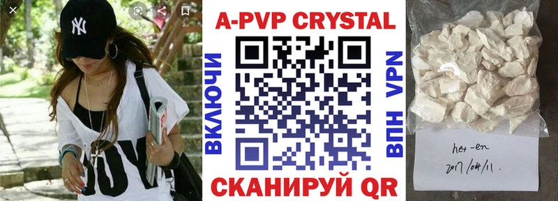 Как найти наркотики Олёкминск Вейп ТГК  МАРИХУАНА  Cocaine  Мефедрон  ГАШ  A-PVP 