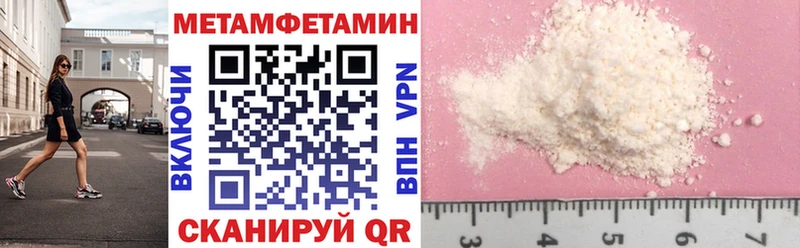 купить наркотик  Олёкминск  АМФЕТАМИН Розовый 