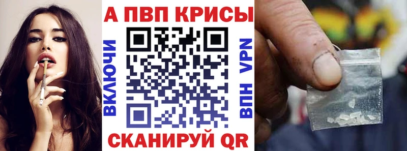 магазин продажи   Олёкминск  APVP VHQ 