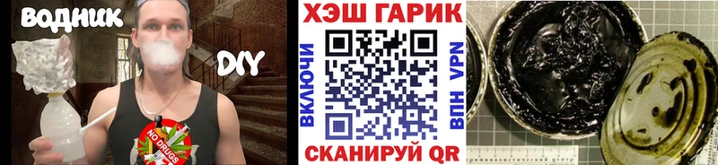 Гашиш 40% ТГК  купить   Олёкминск 