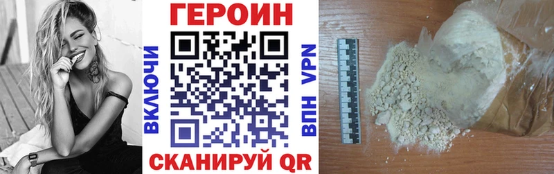 Героин хмурый  купить  сайты  Олёкминск 