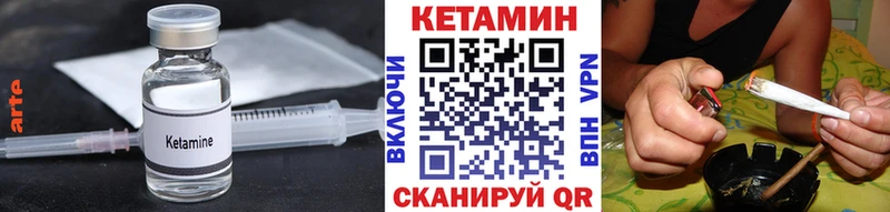 как найти закладки Олёкминск Кетамин ketamine