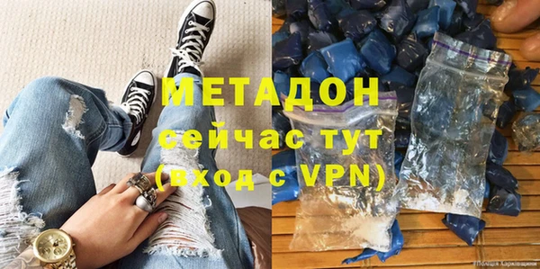 гашишное масло Медногорск