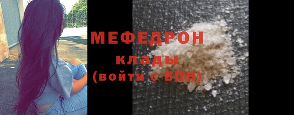 гашишное масло Медногорск