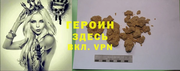 гашишное масло Медногорск