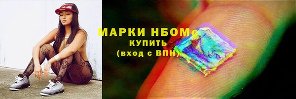 гашишное масло Медногорск