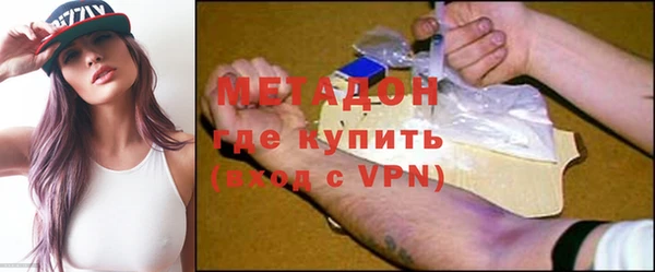 гашишное масло Медногорск