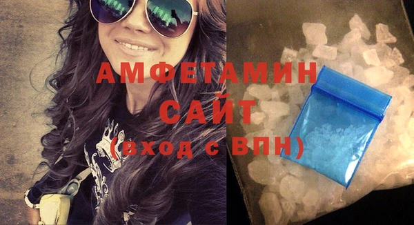 сатива Мегион
