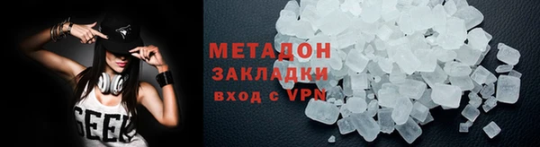 сатива Мегион