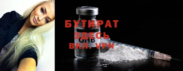 гашишное масло Медногорск