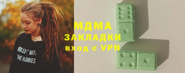 сатива Мегион