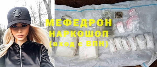 сатива Мегион