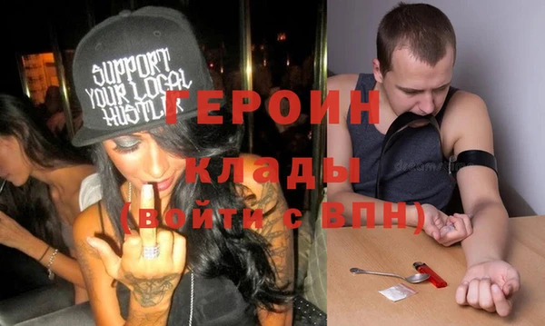 сатива Мегион