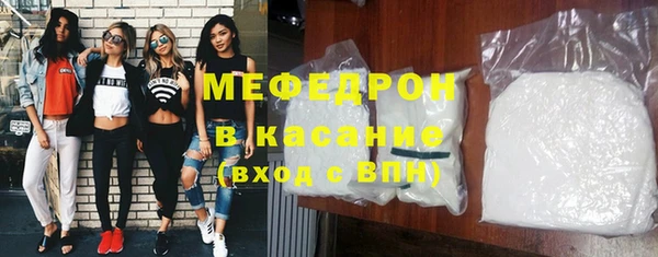 сатива Мегион