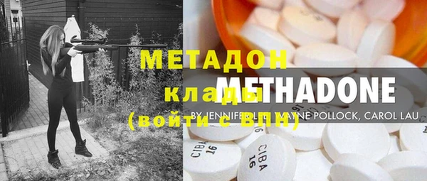 гашишное масло Медногорск