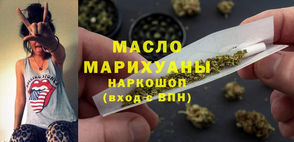 гашишное масло Медногорск