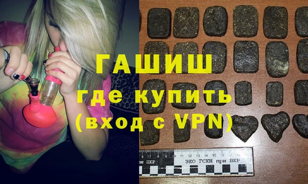 гашишное масло Медногорск