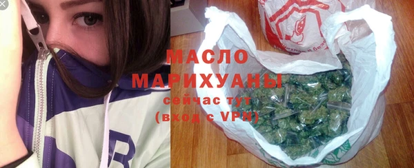 гашишное масло Медногорск