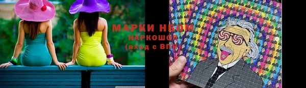 гашишное масло Медногорск
