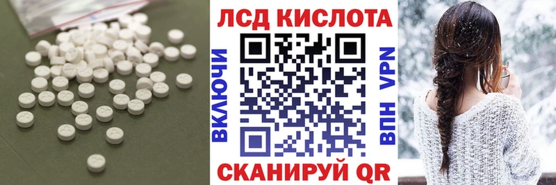 ЛСД экстази кислота  Олёкминск 