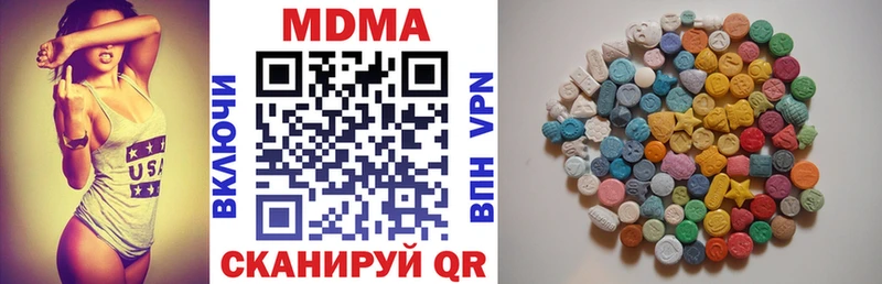 MDMA Molly  сколько стоит  Олёкминск 