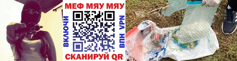 Меф 4 MMC  гидра tor  Олёкминск 