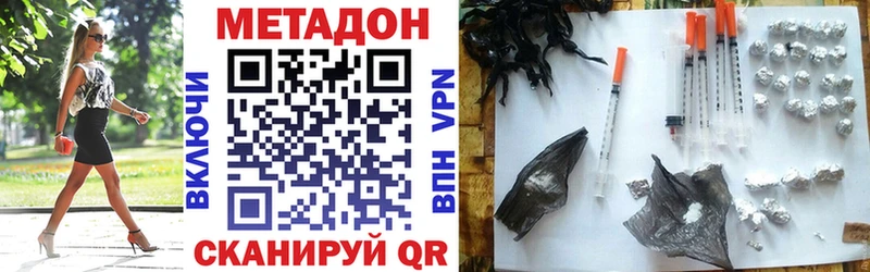 МЕТАДОН VHQ  kraken ссылки  Олёкминск 