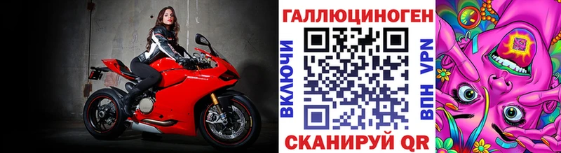 Галлюциногенные грибы прущие грибы Олёкминск